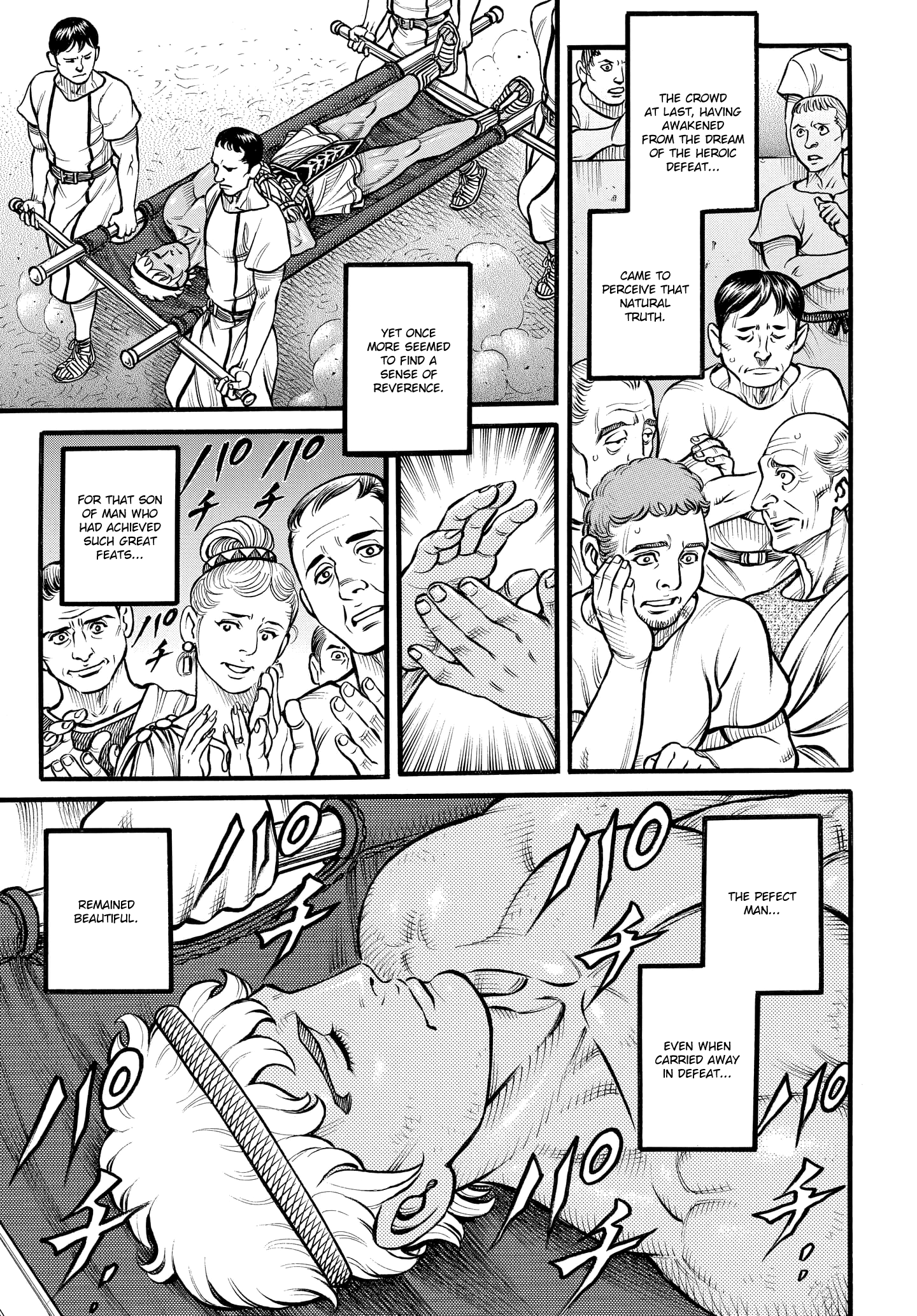 Kendo Shitouden Cestvs chapter 84 - page 12