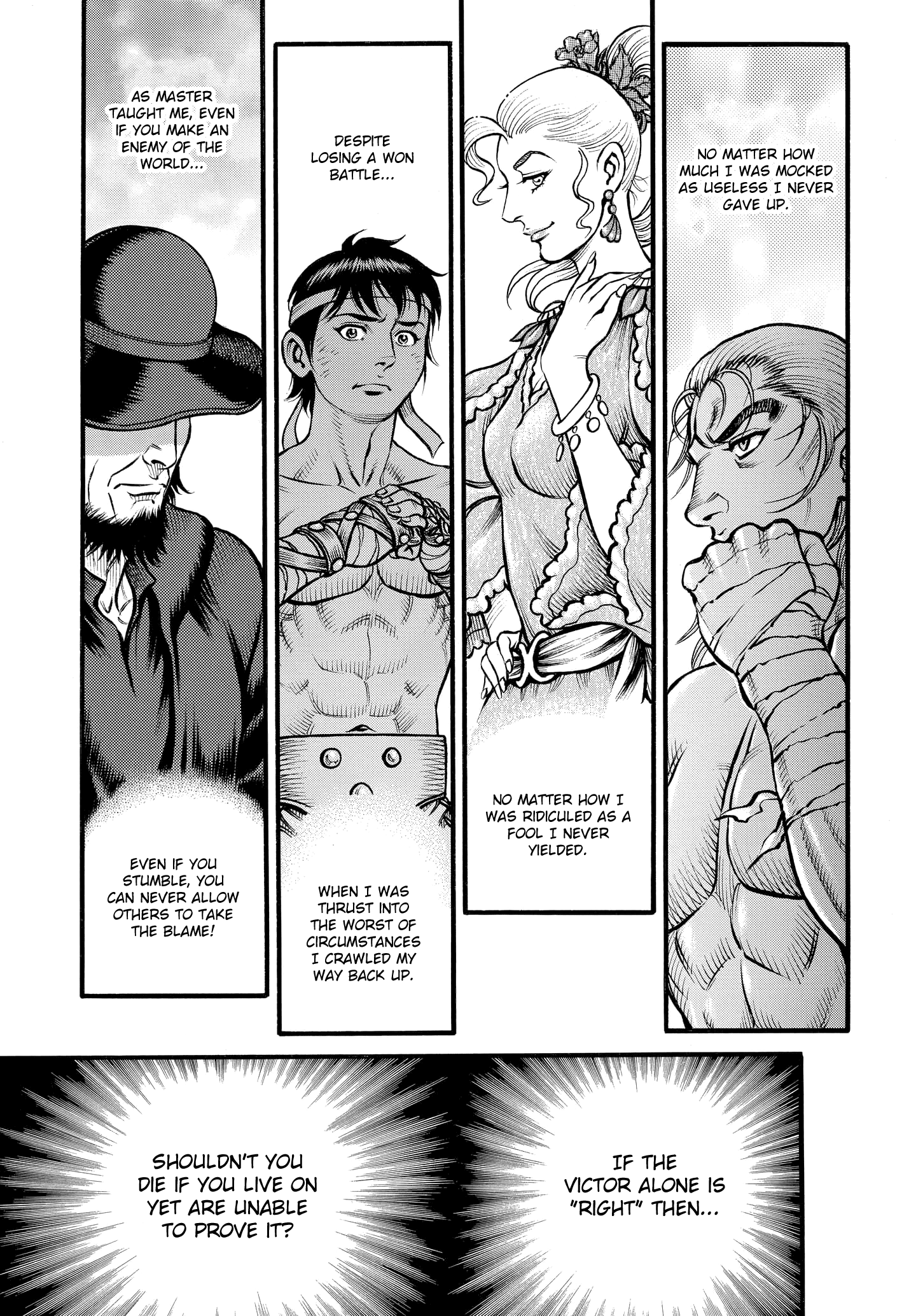 Kendo Shitouden Cestvs chapter 84 - page 3