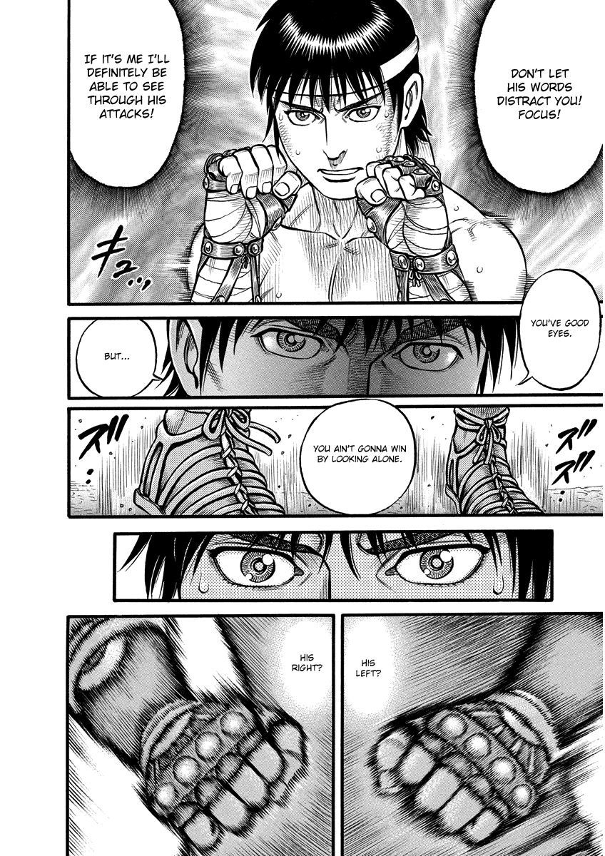 Kendo Shitouden Cestvs chapter 8 - page 4