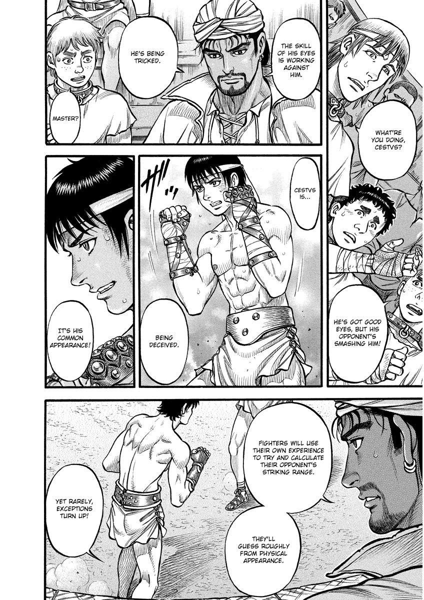 Kendo Shitouden Cestvs chapter 8 - page 8