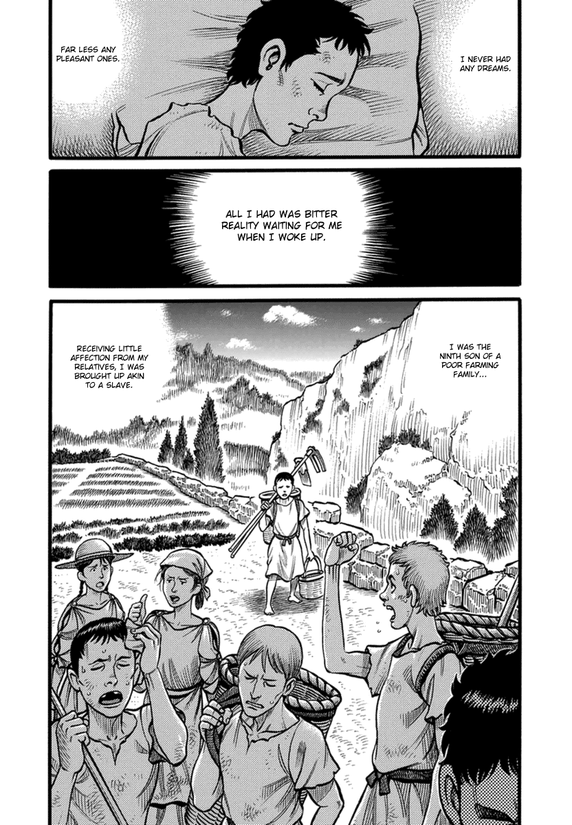 Kendo Shitouden Cestvs chapter 37 - page 2