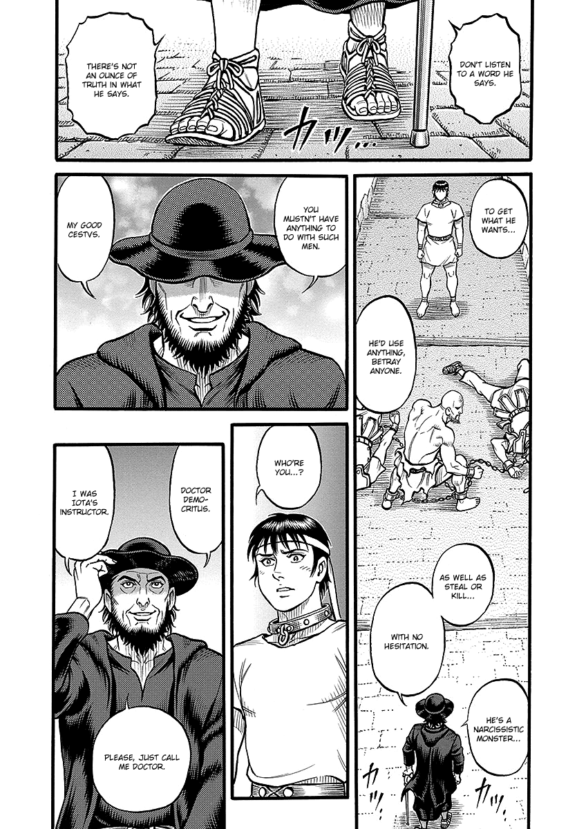 Kendo Shitouden Cestvs chapter 50 - page 11