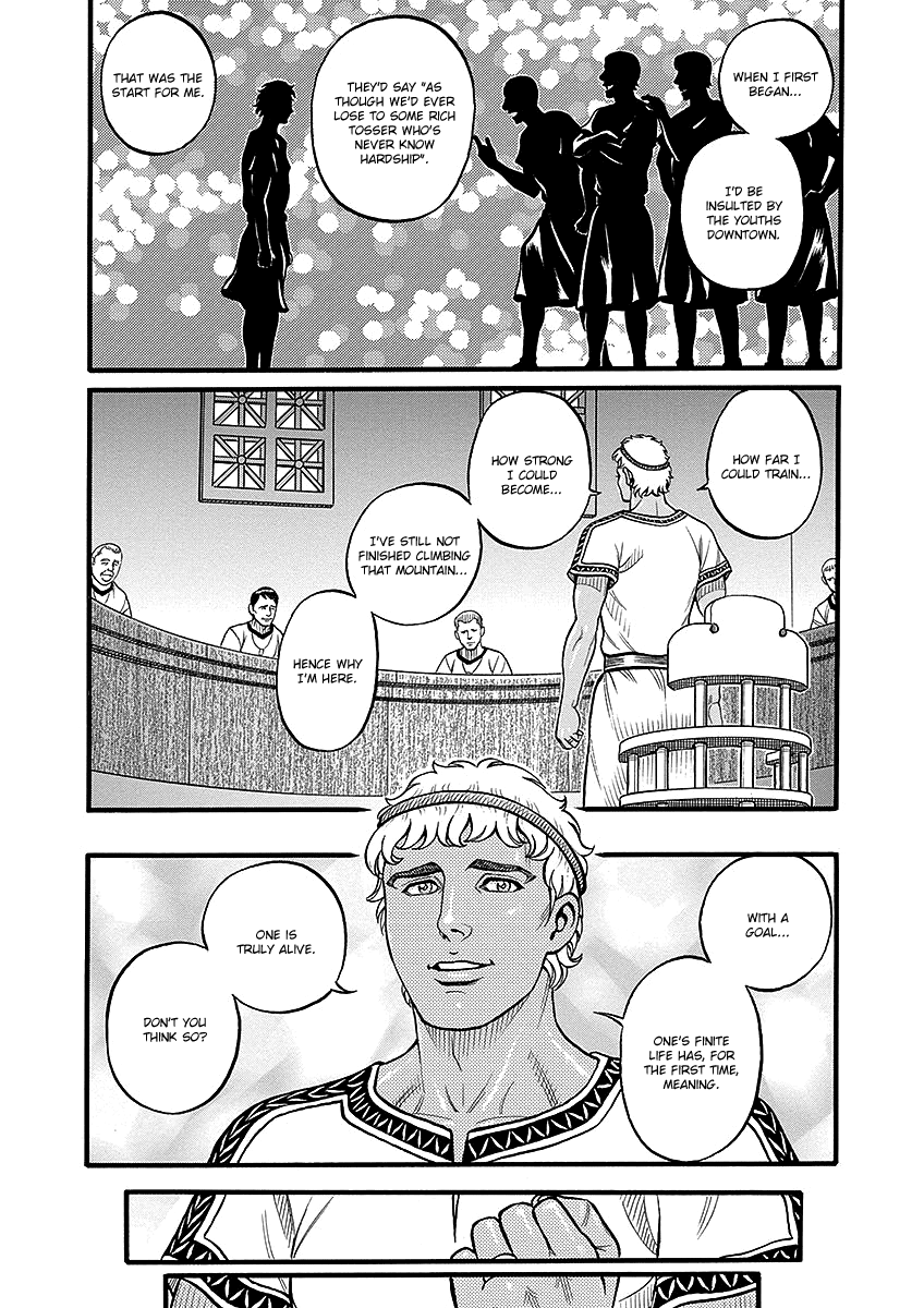 Kendo Shitouden Cestvs chapter 49 - page 14