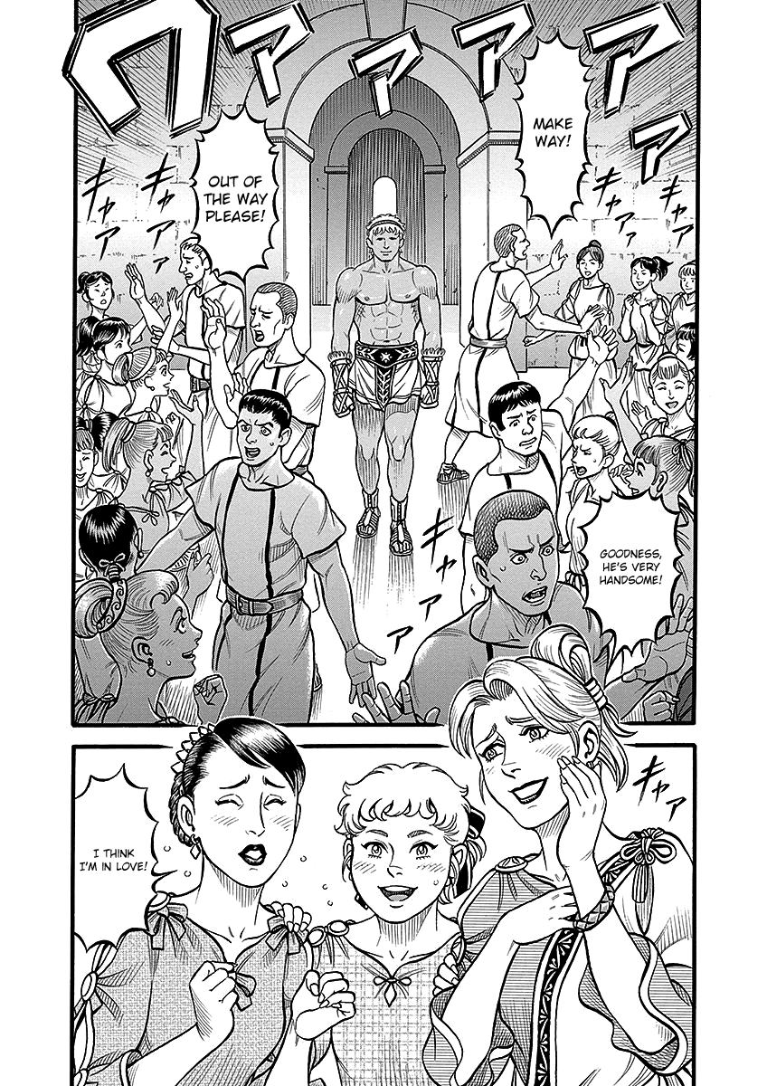 Kendo Shitouden Cestvs chapter 49 - page 2