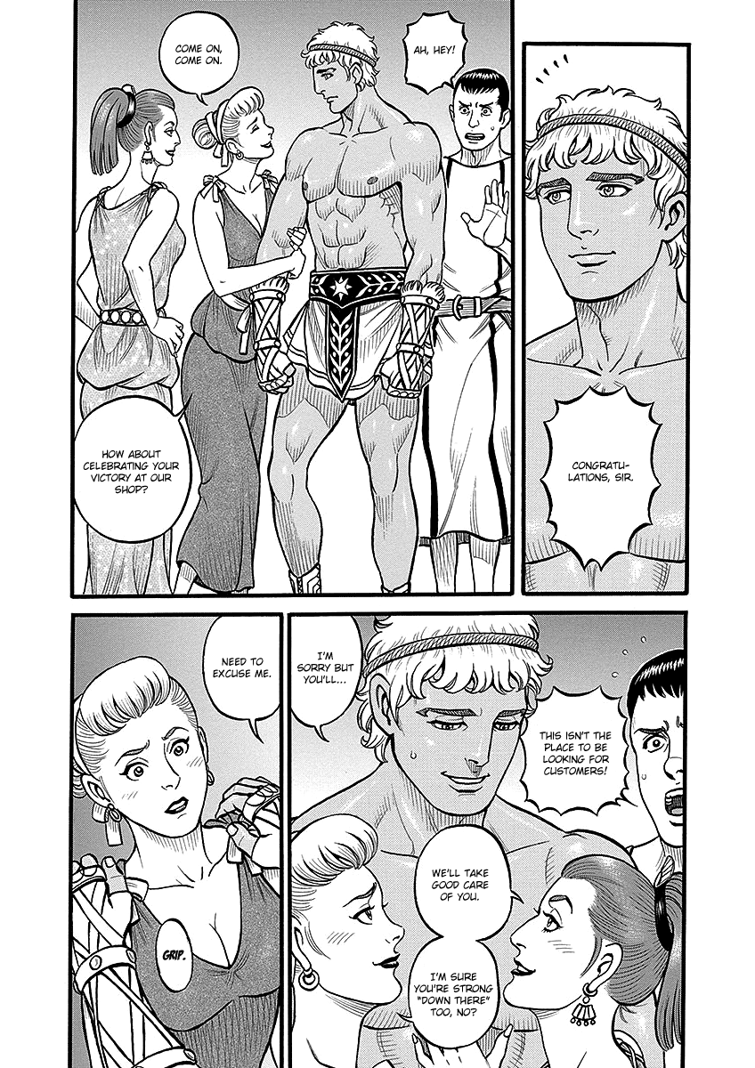 Kendo Shitouden Cestvs chapter 49 - page 3