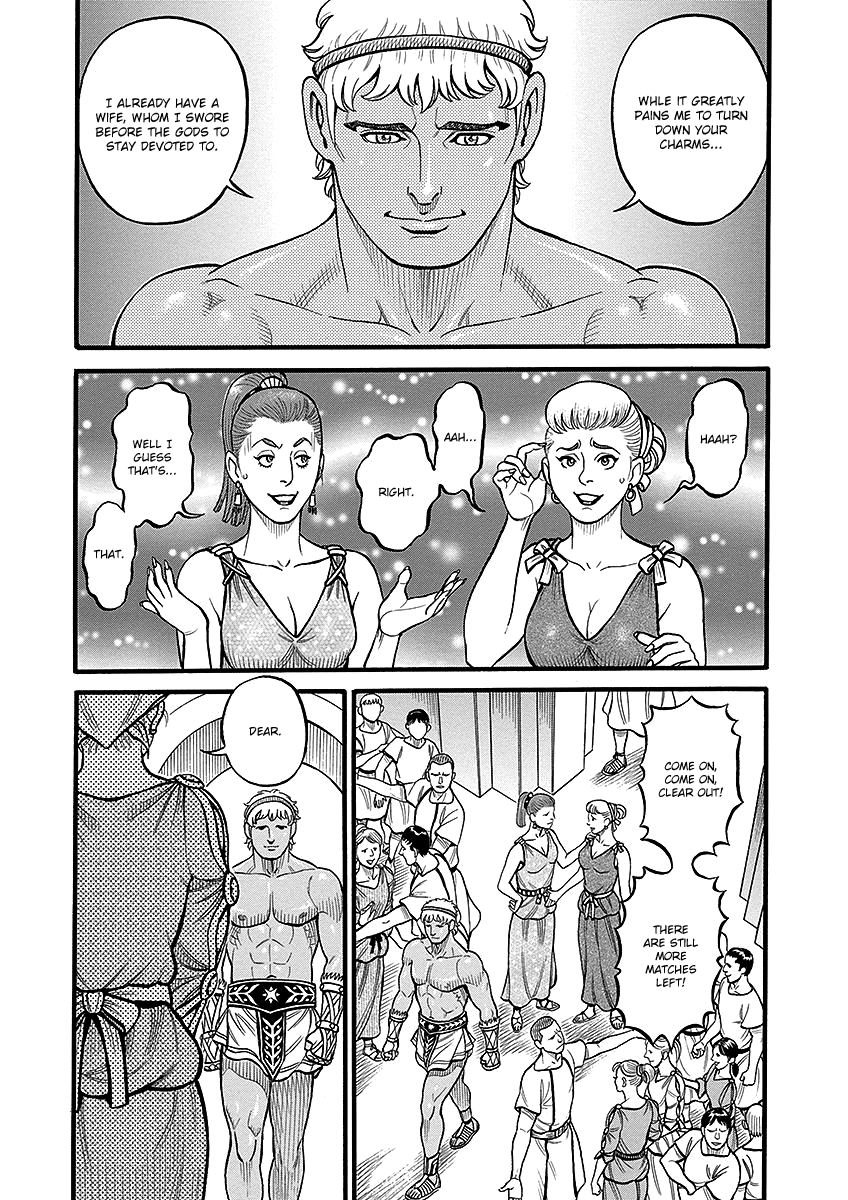 Kendo Shitouden Cestvs chapter 49 - page 4