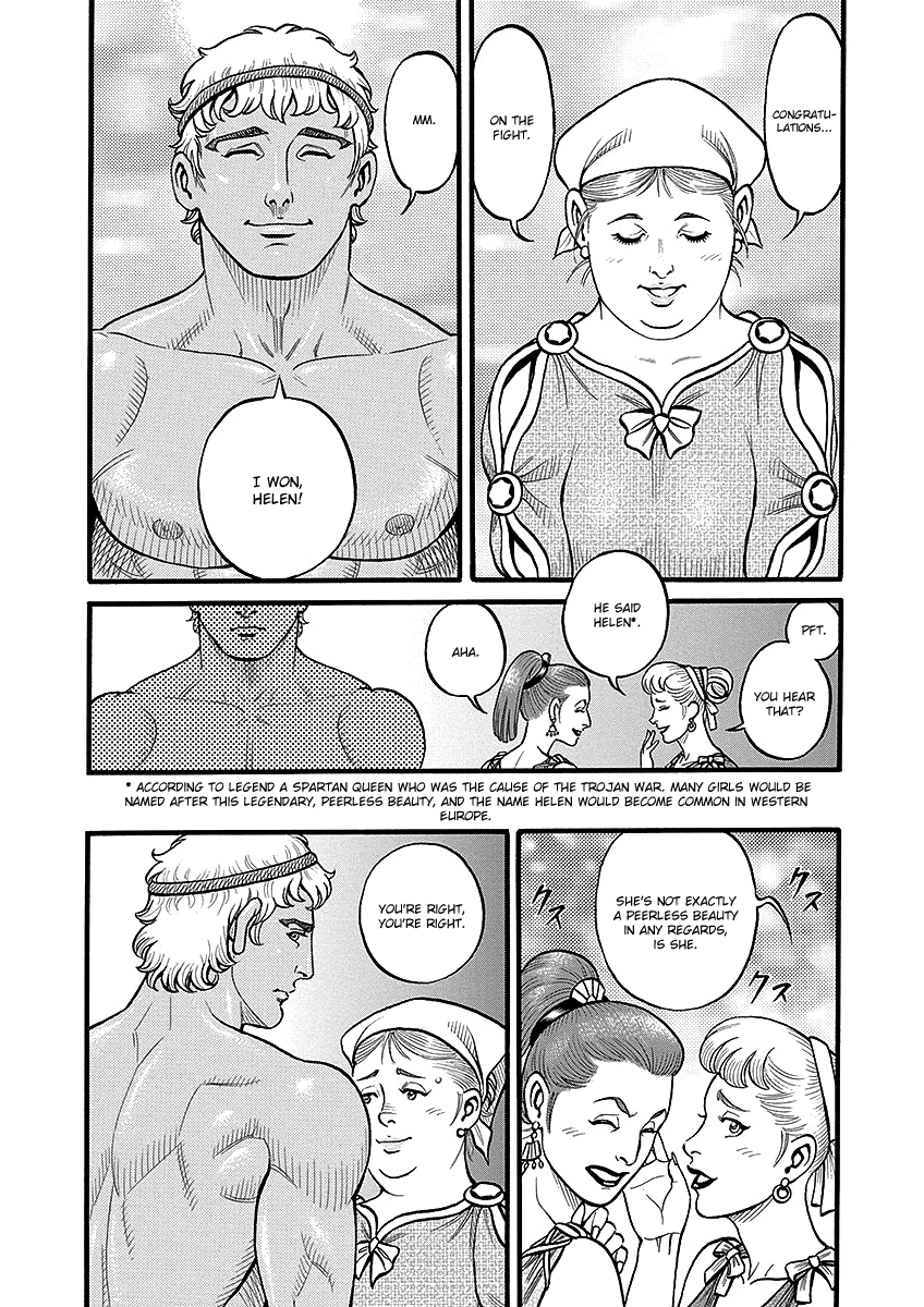 Kendo Shitouden Cestvs chapter 49 - page 5