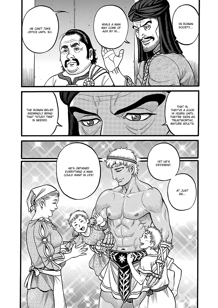 Kendo Shitouden Cestvs chapter 49 - page 7