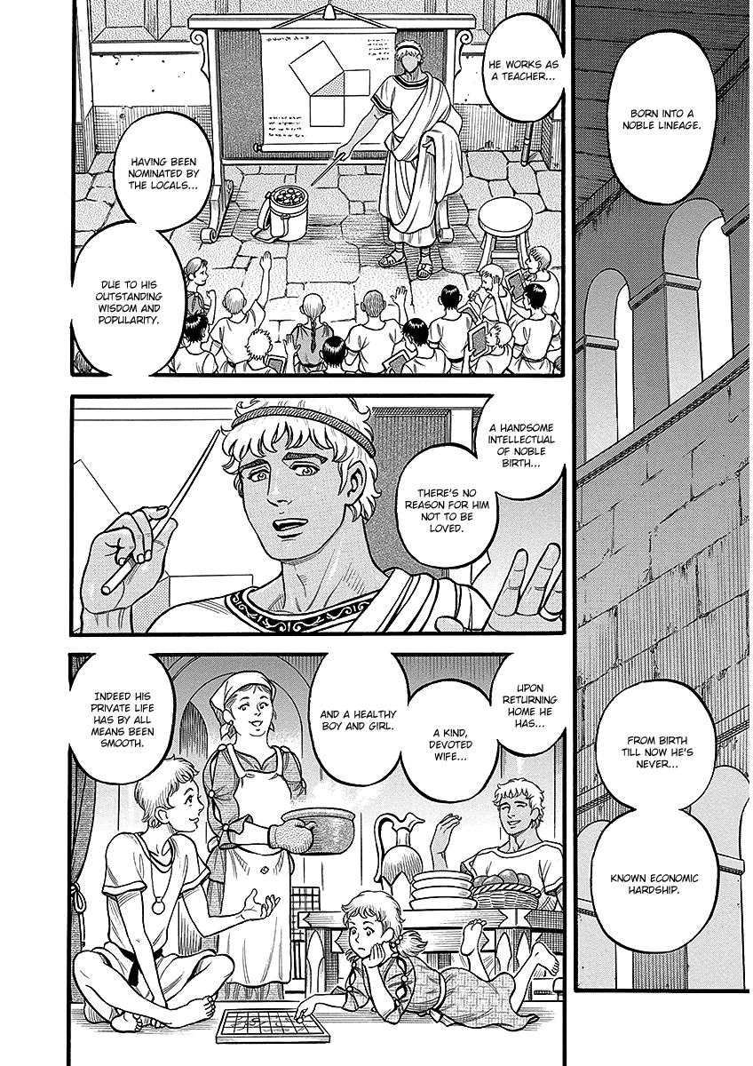 Kendo Shitouden Cestvs chapter 49 - page 8