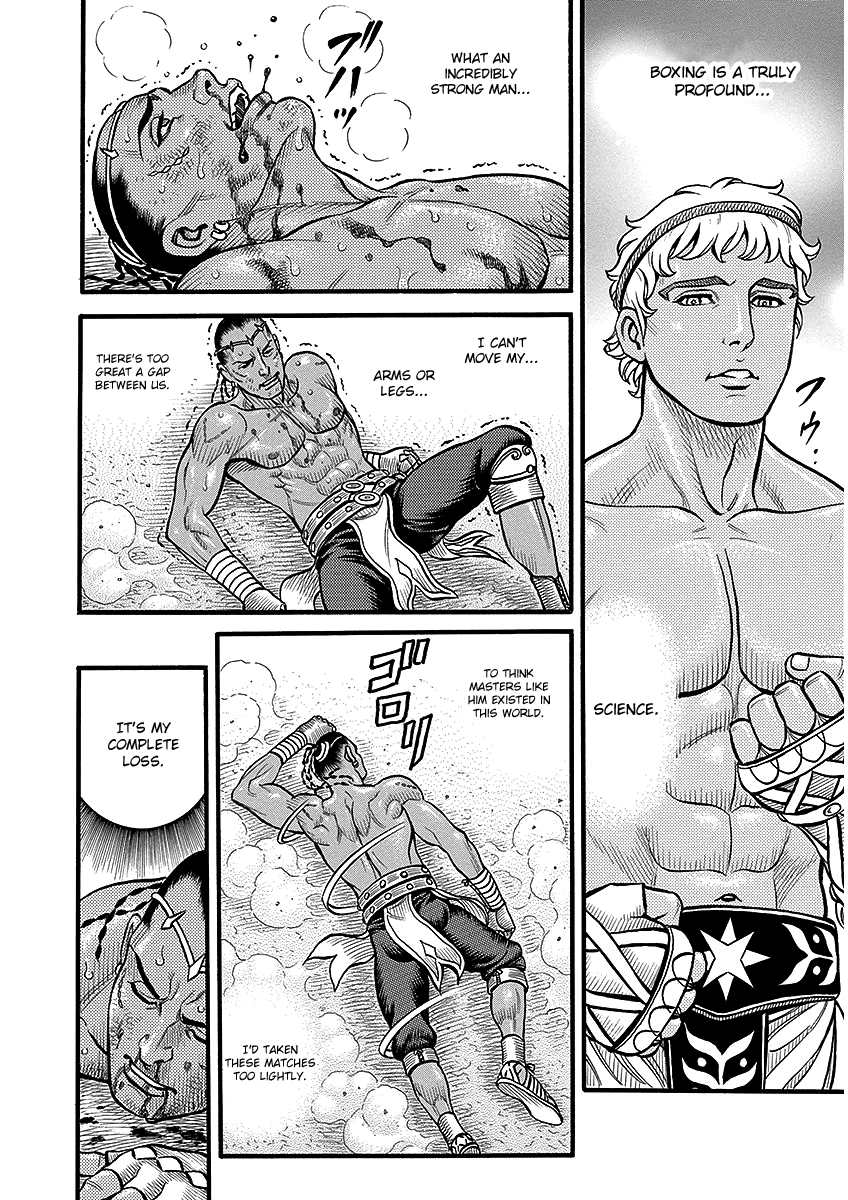 Kendo Shitouden Cestvs chapter 48 - page 10