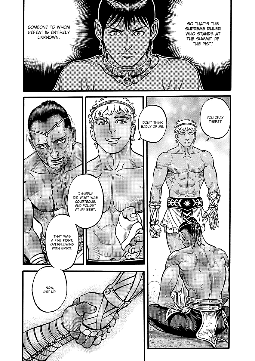 Kendo Shitouden Cestvs chapter 48 - page 12