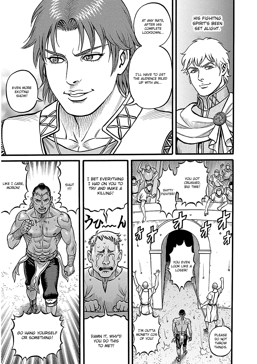 Kendo Shitouden Cestvs chapter 48 - page 15