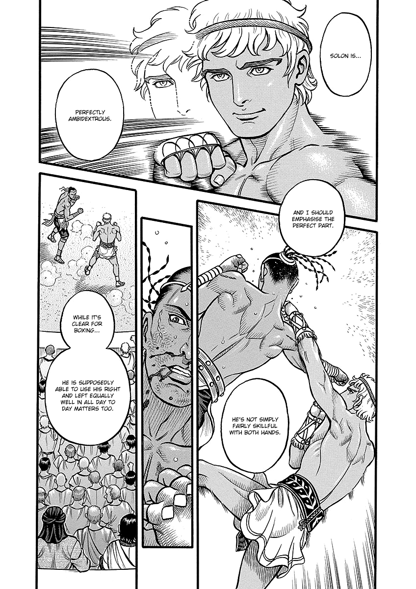 Kendo Shitouden Cestvs chapter 48 - page 2