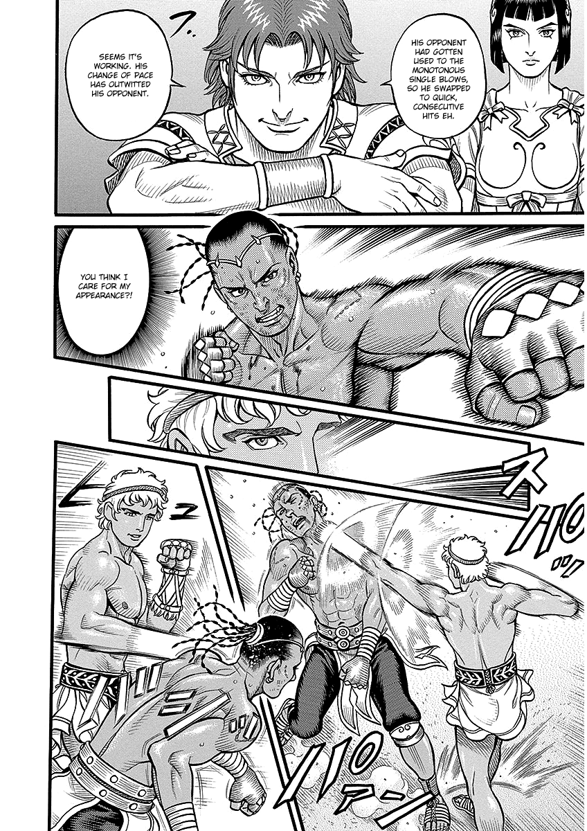 Kendo Shitouden Cestvs chapter 48 - page 6