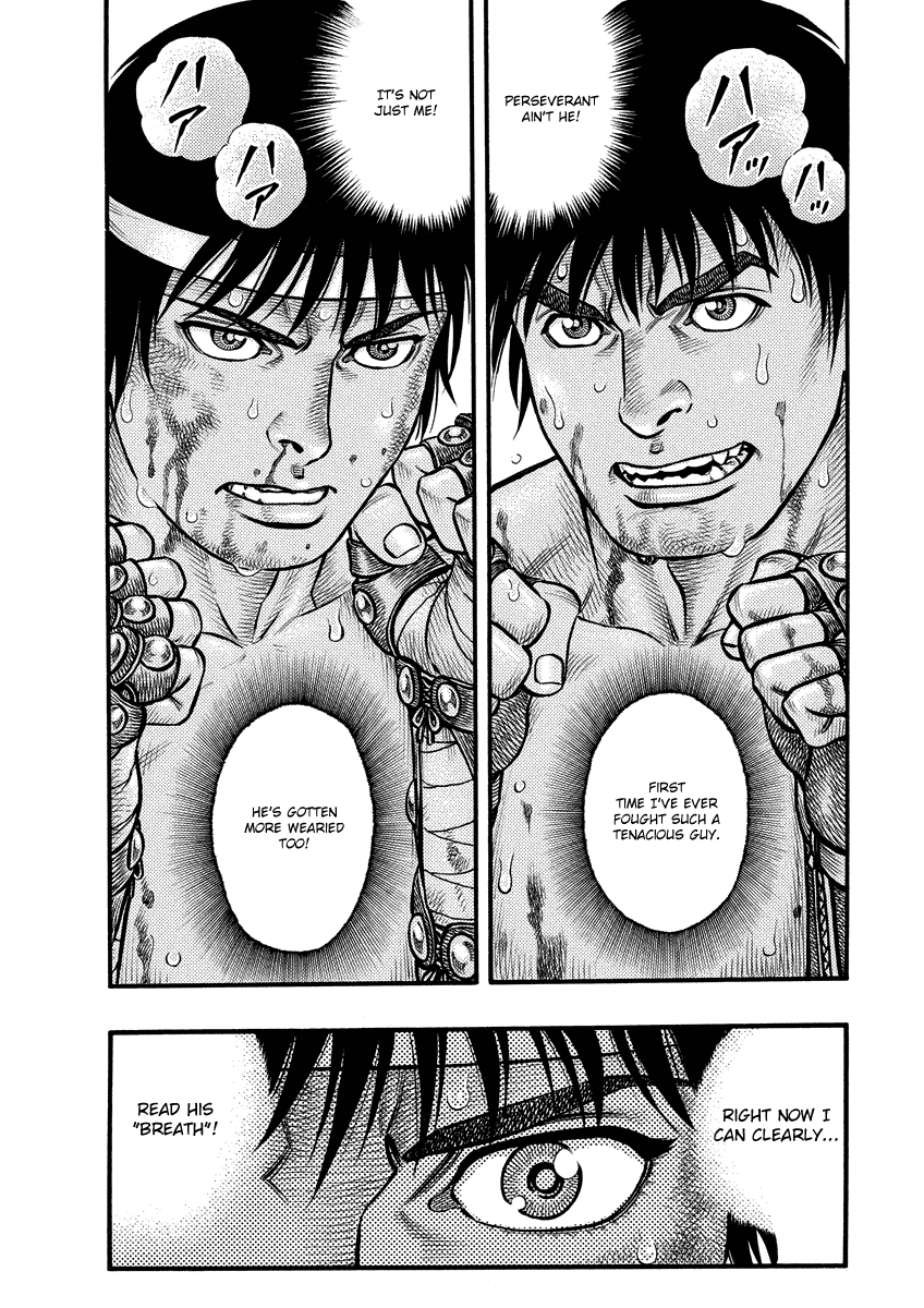 Kendo Shitouden Cestvs chapter 10 - page 16