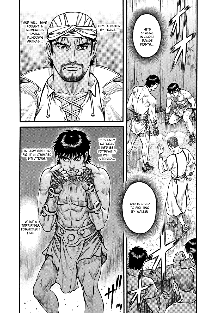 Kendo Shitouden Cestvs chapter 10 - page 5