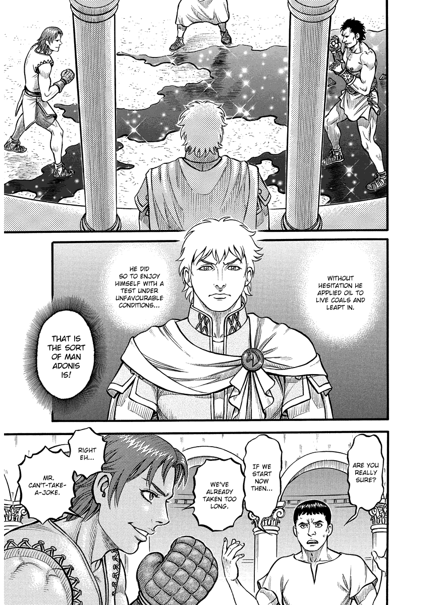 Kendo Shitouden Cestvs chapter 17 - page 14