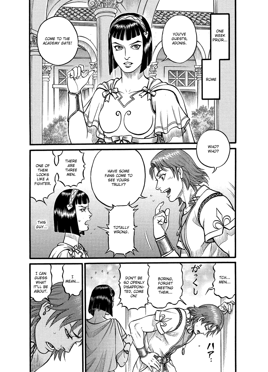 Kendo Shitouden Cestvs chapter 17 - page 2