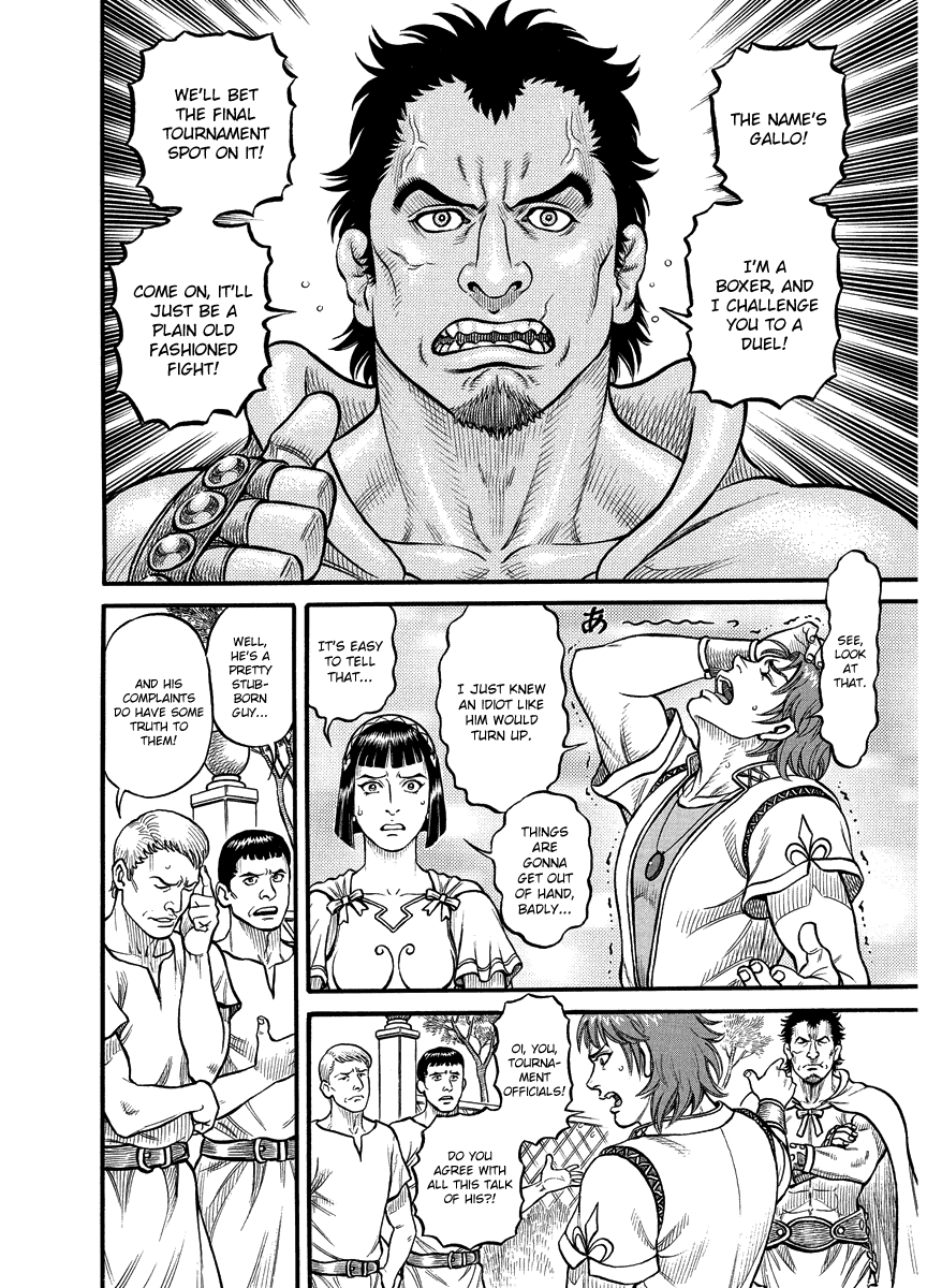 Kendo Shitouden Cestvs chapter 17 - page 4