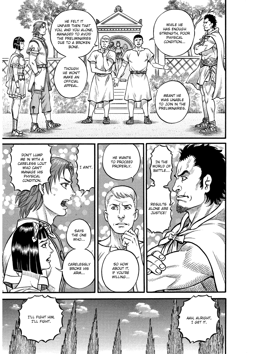 Kendo Shitouden Cestvs chapter 17 - page 5