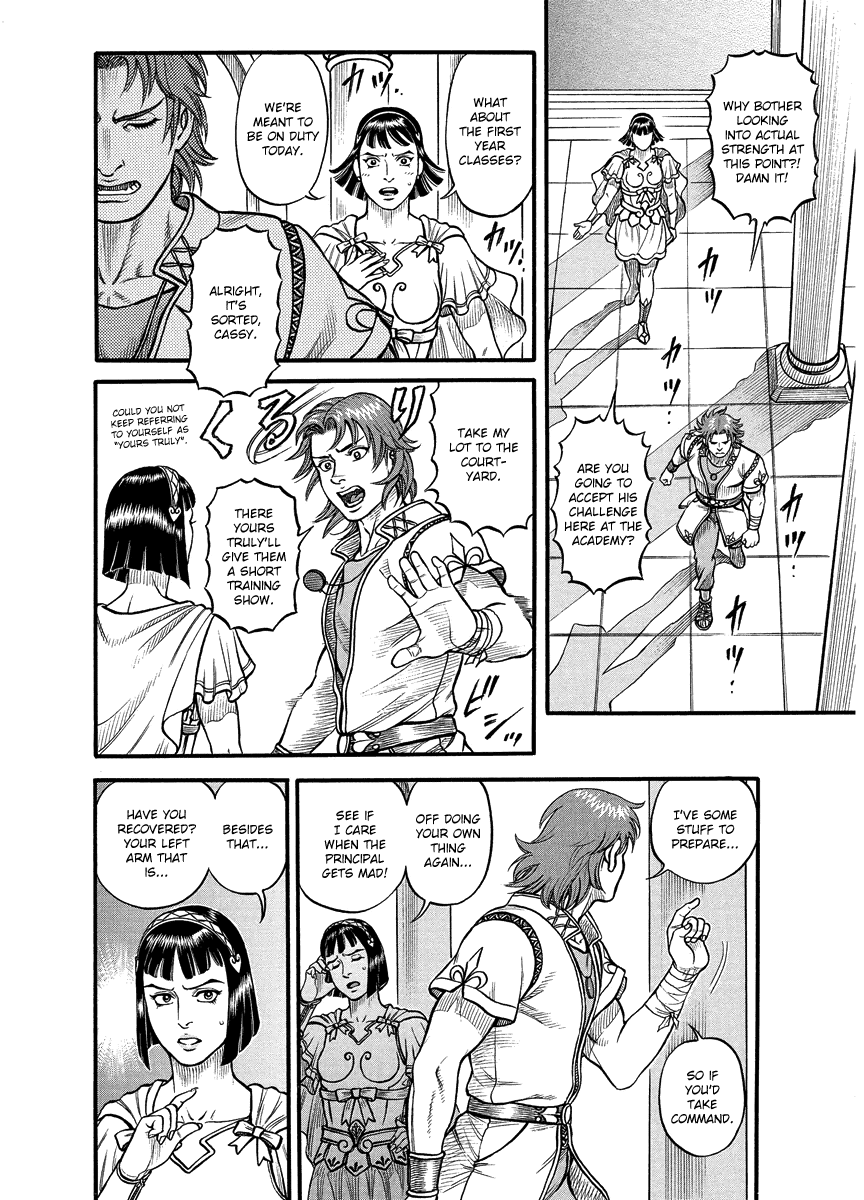 Kendo Shitouden Cestvs chapter 17 - page 6