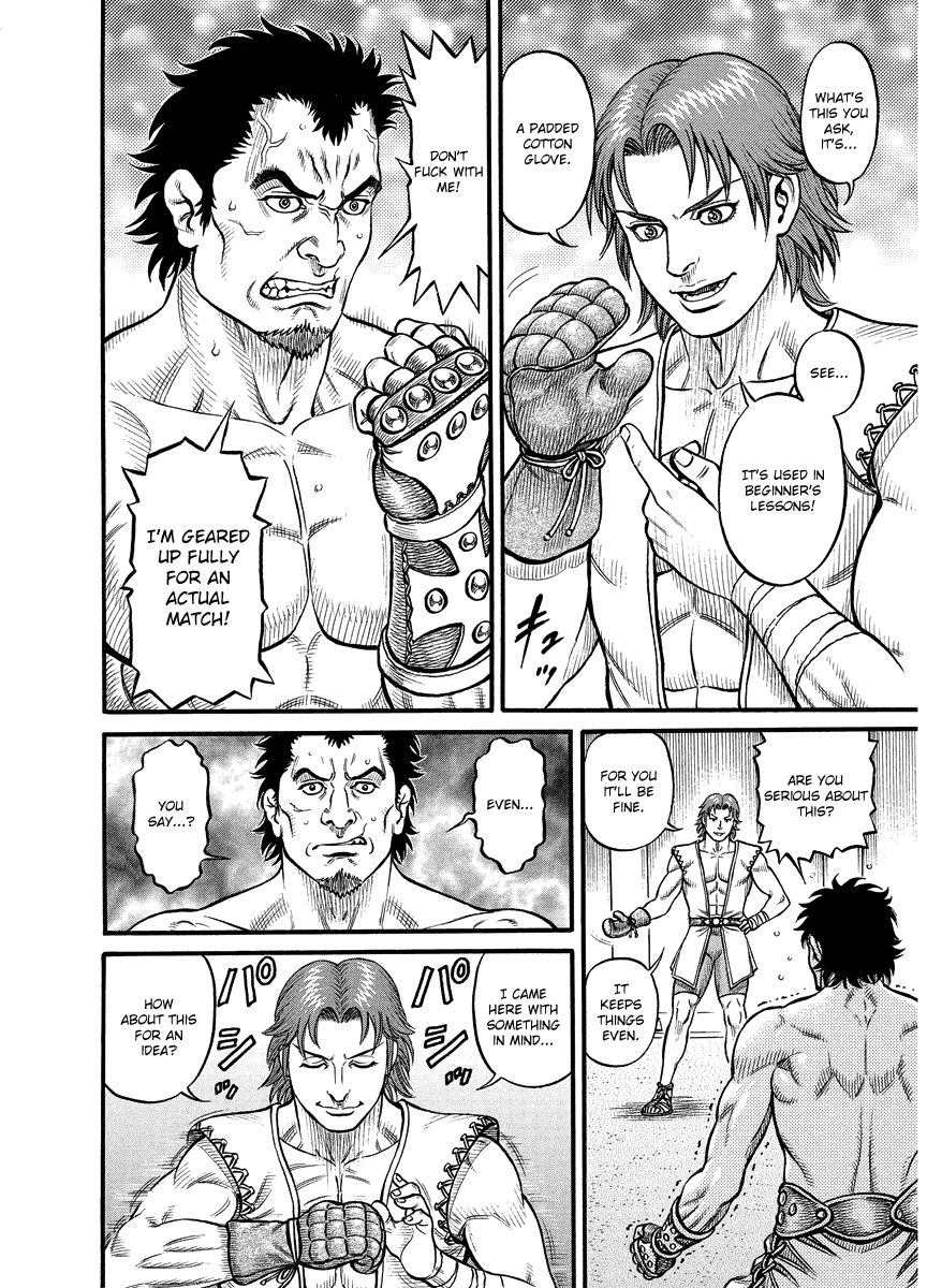 Kendo Shitouden Cestvs chapter 17 - page 9