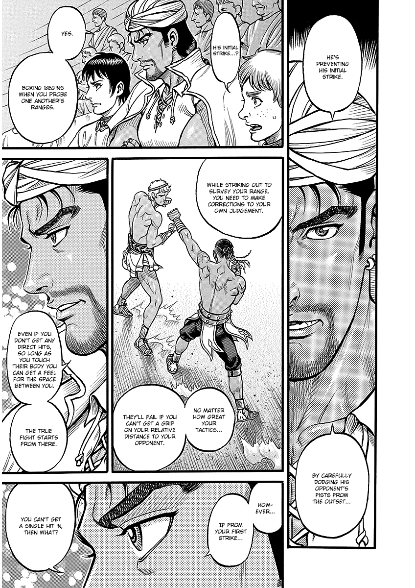 Kendo Shitouden Cestvs chapter 47 - page 11