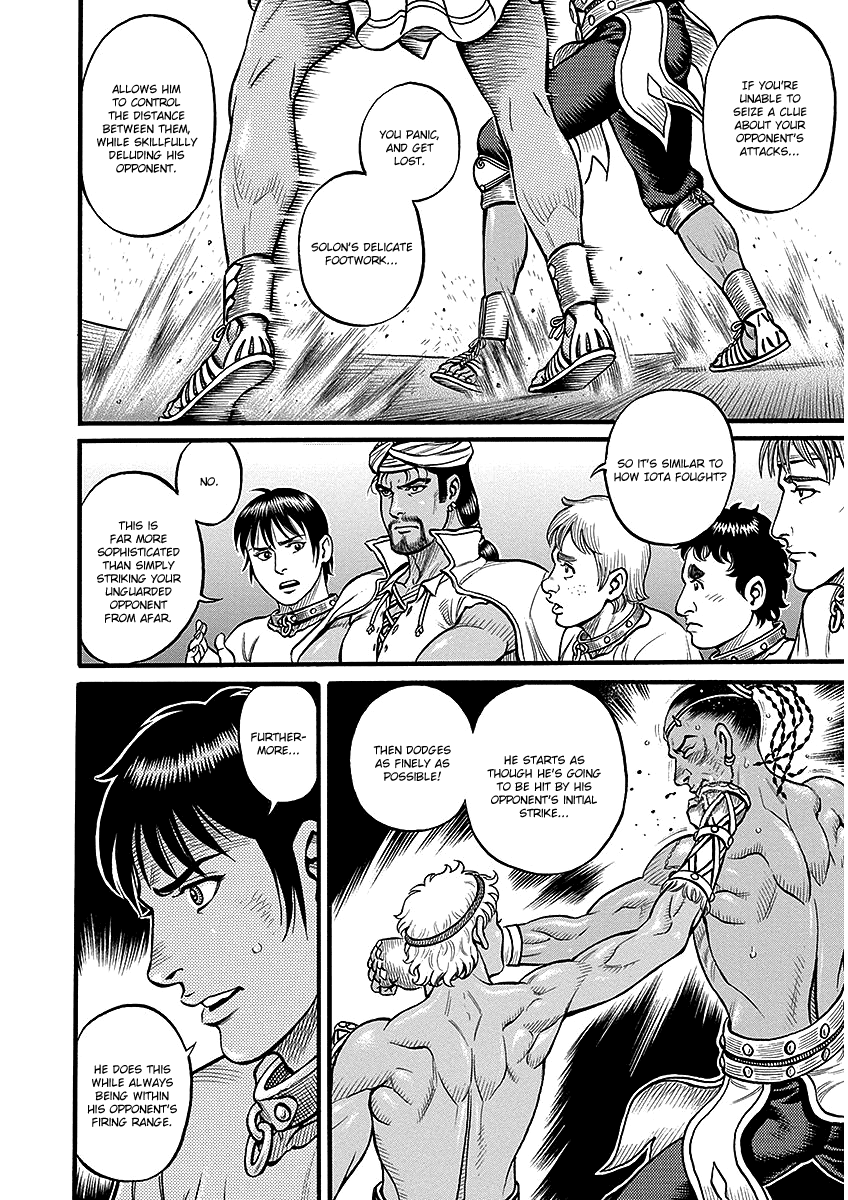 Kendo Shitouden Cestvs chapter 47 - page 12