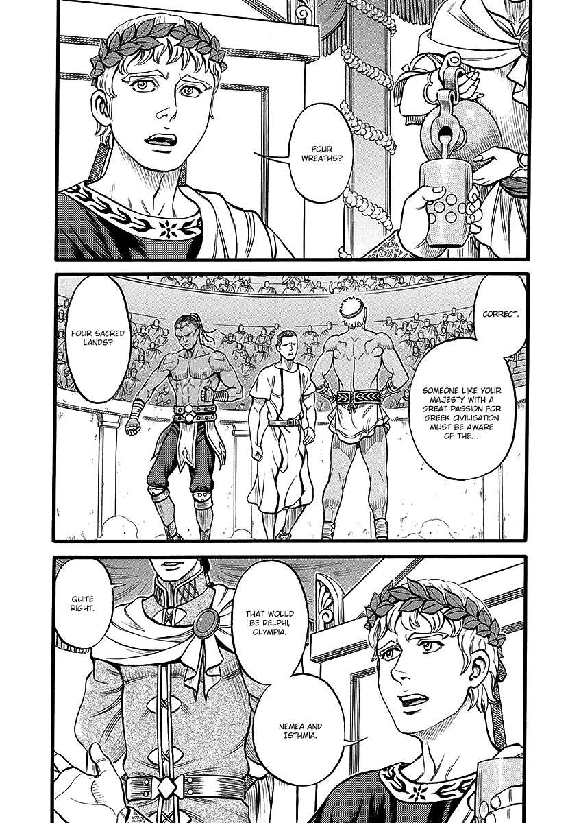 Kendo Shitouden Cestvs chapter 47 - page 2