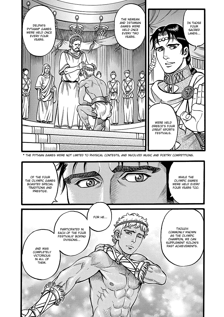 Kendo Shitouden Cestvs chapter 47 - page 3