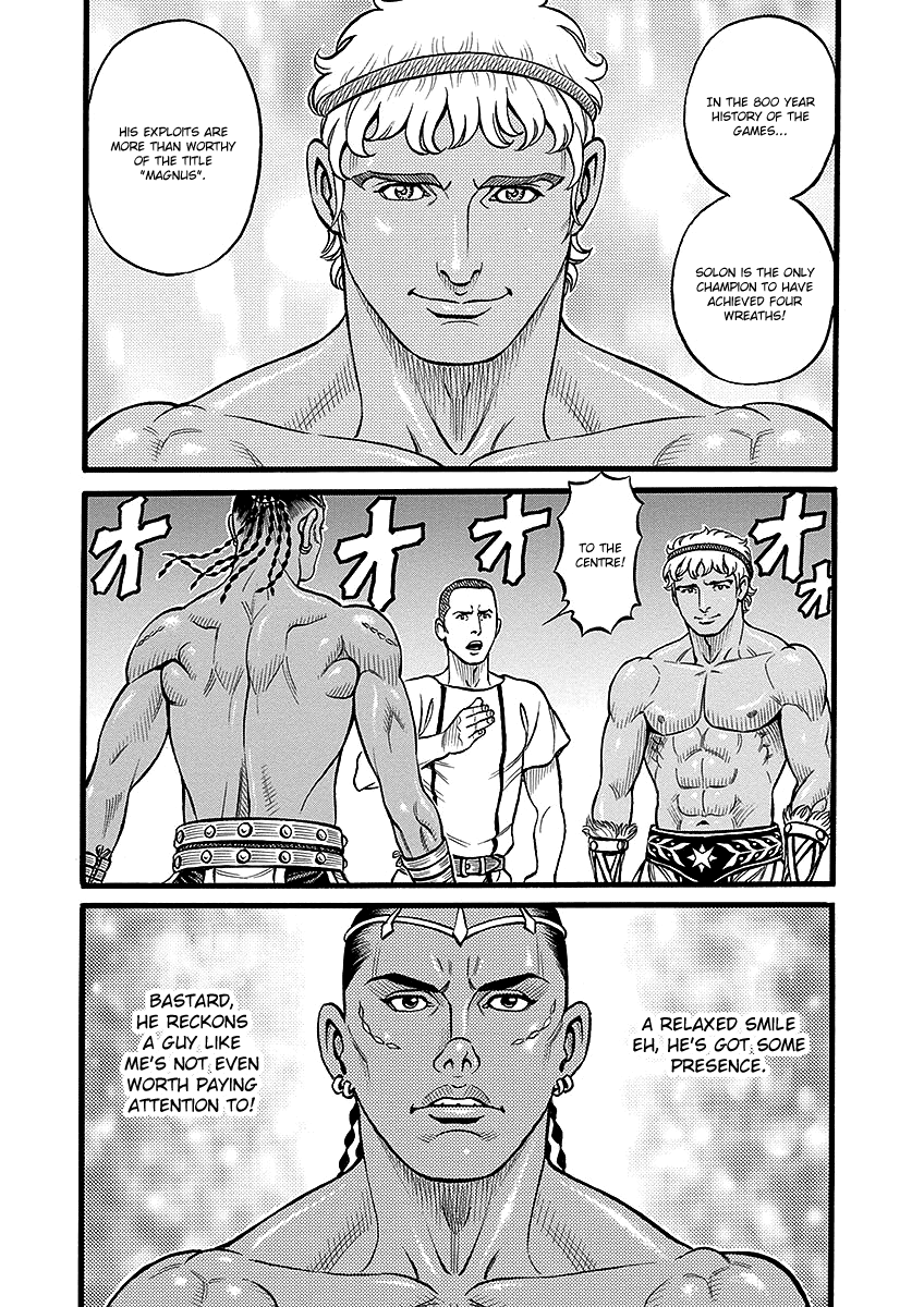 Kendo Shitouden Cestvs chapter 47 - page 4