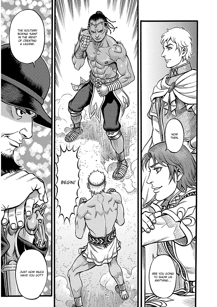 Kendo Shitouden Cestvs chapter 47 - page 5