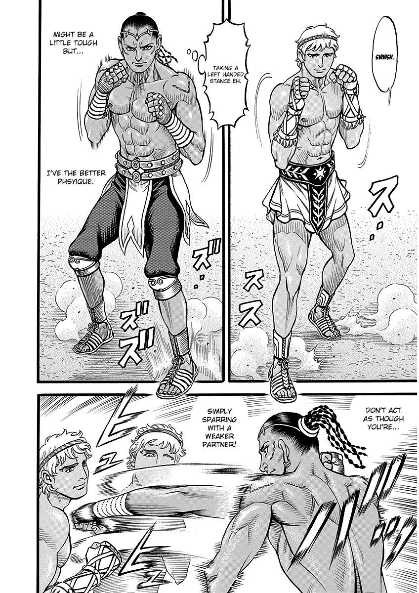 Kendo Shitouden Cestvs chapter 47 - page 6