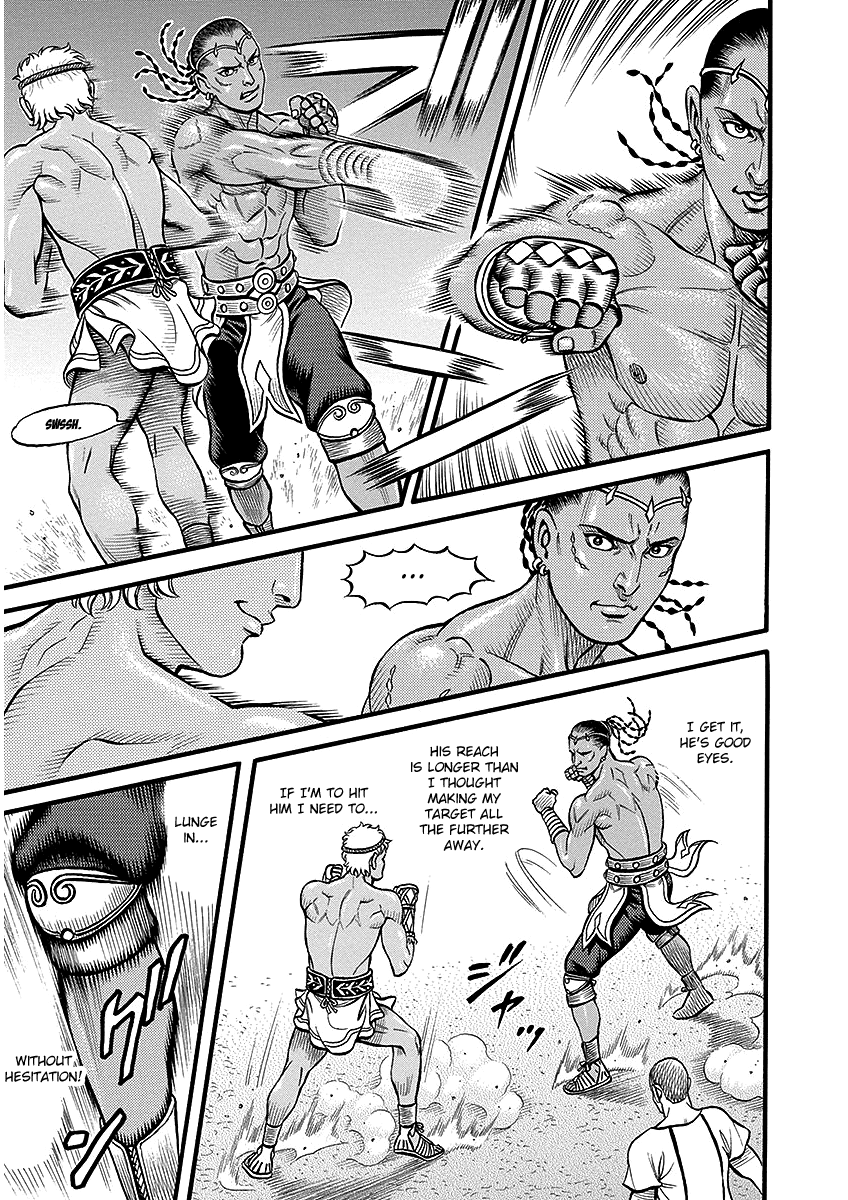 Kendo Shitouden Cestvs chapter 47 - page 7