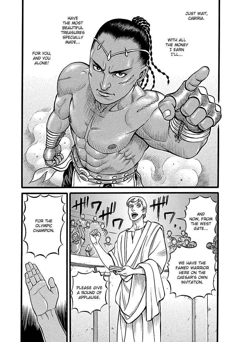 Kendo Shitouden Cestvs chapter 46 - page 11