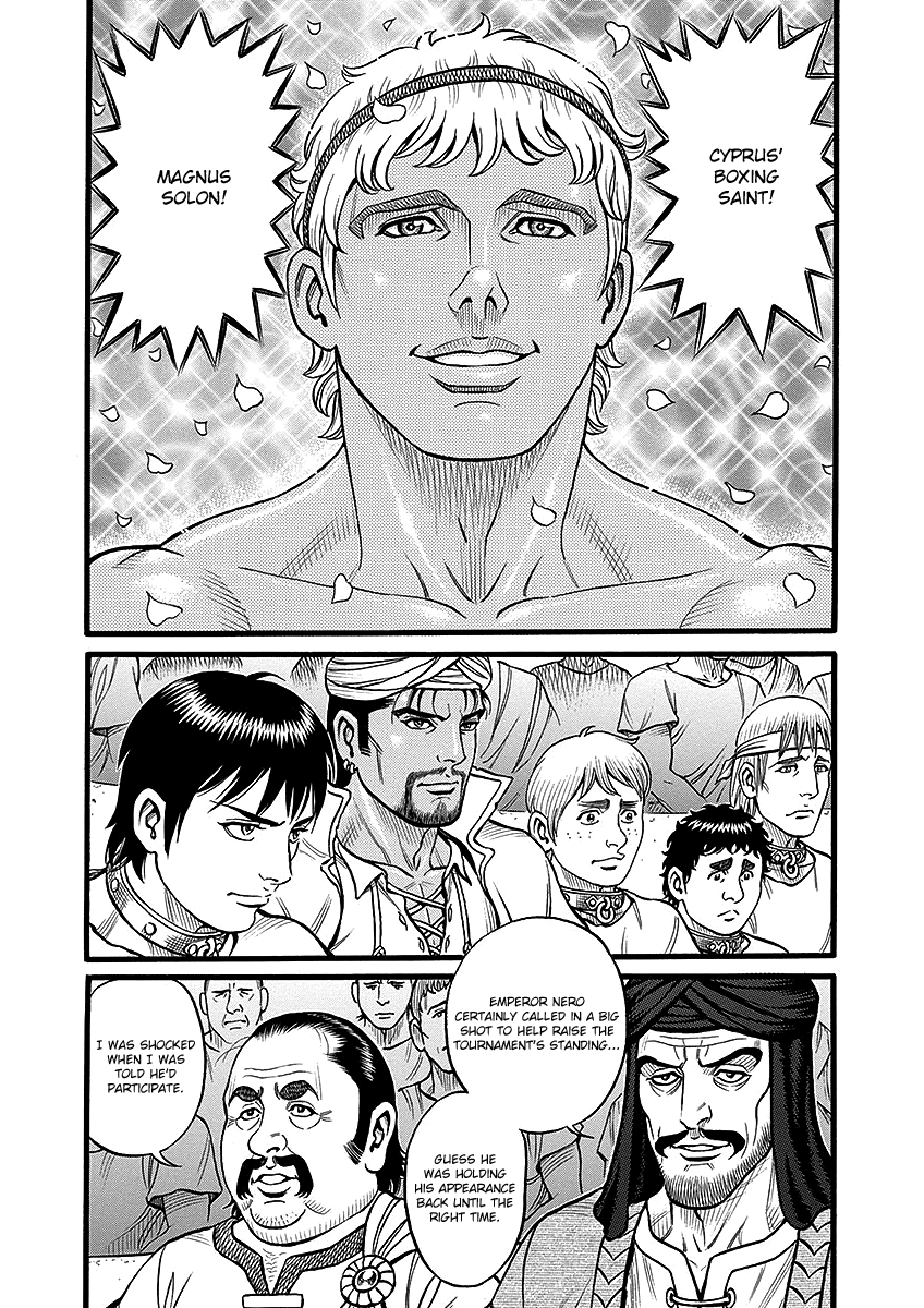 Kendo Shitouden Cestvs chapter 46 - page 14