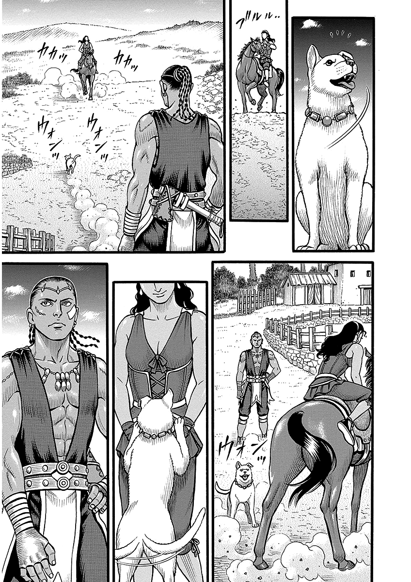 Kendo Shitouden Cestvs chapter 46 - page 3