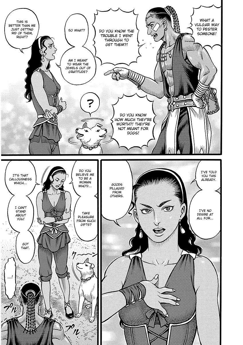 Kendo Shitouden Cestvs chapter 46 - page 5