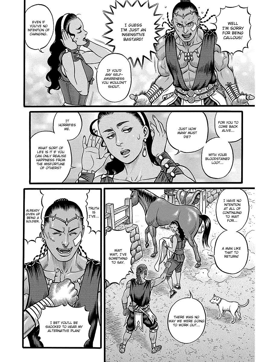 Kendo Shitouden Cestvs chapter 46 - page 6