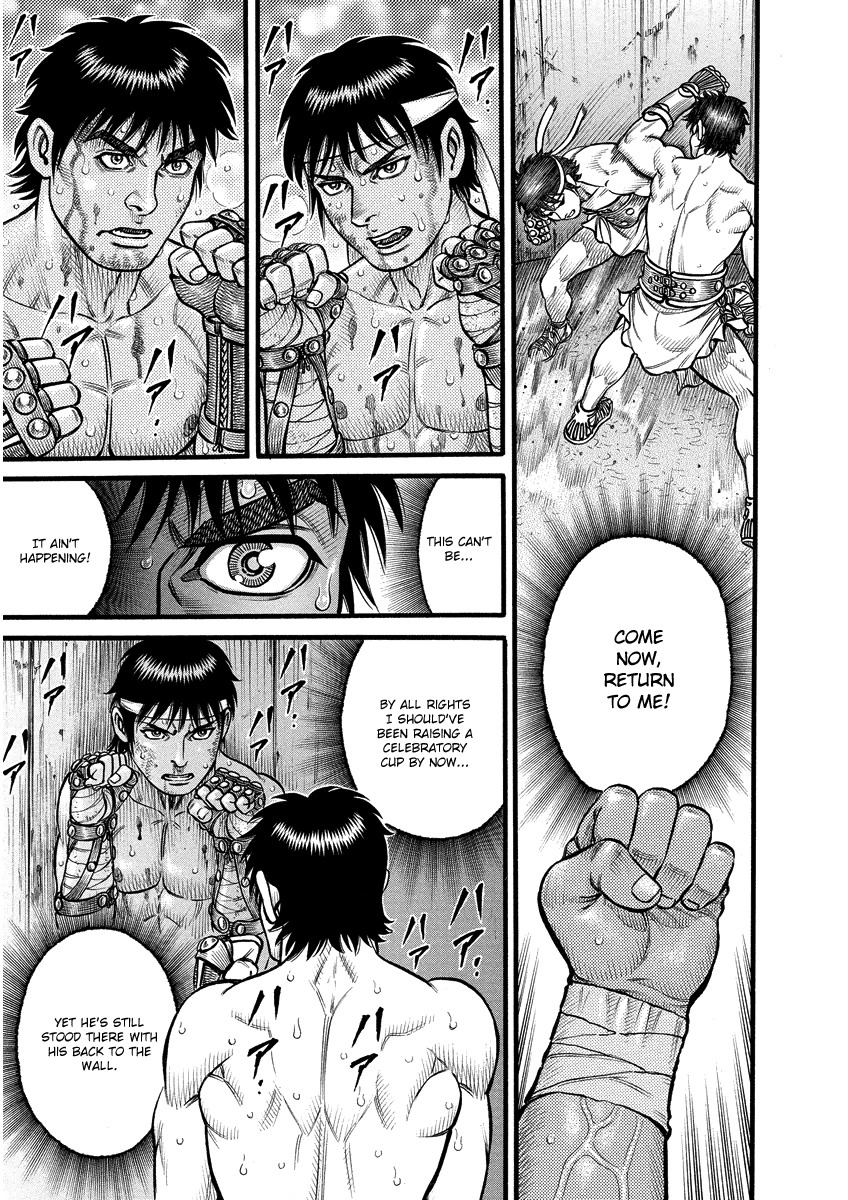 Kendo Shitouden Cestvs chapter 11 - page 11