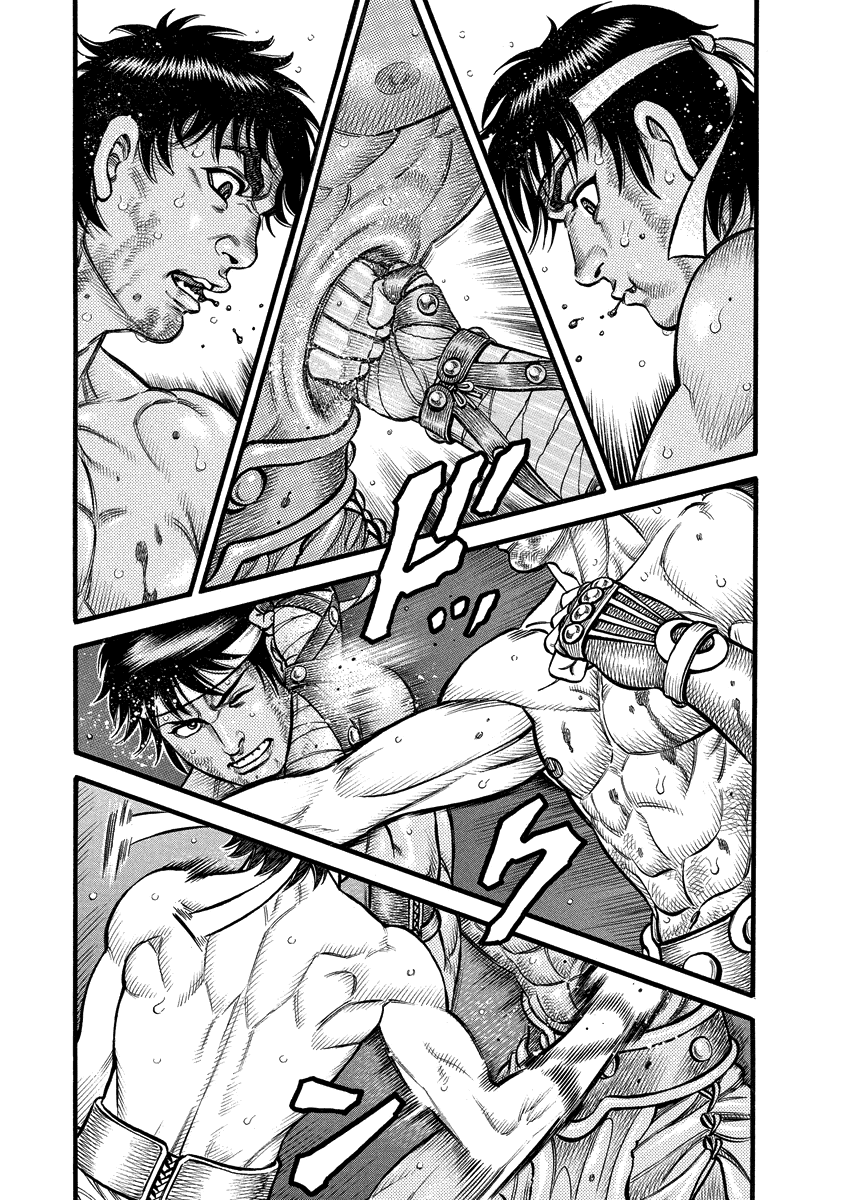 Kendo Shitouden Cestvs chapter 11 - page 3