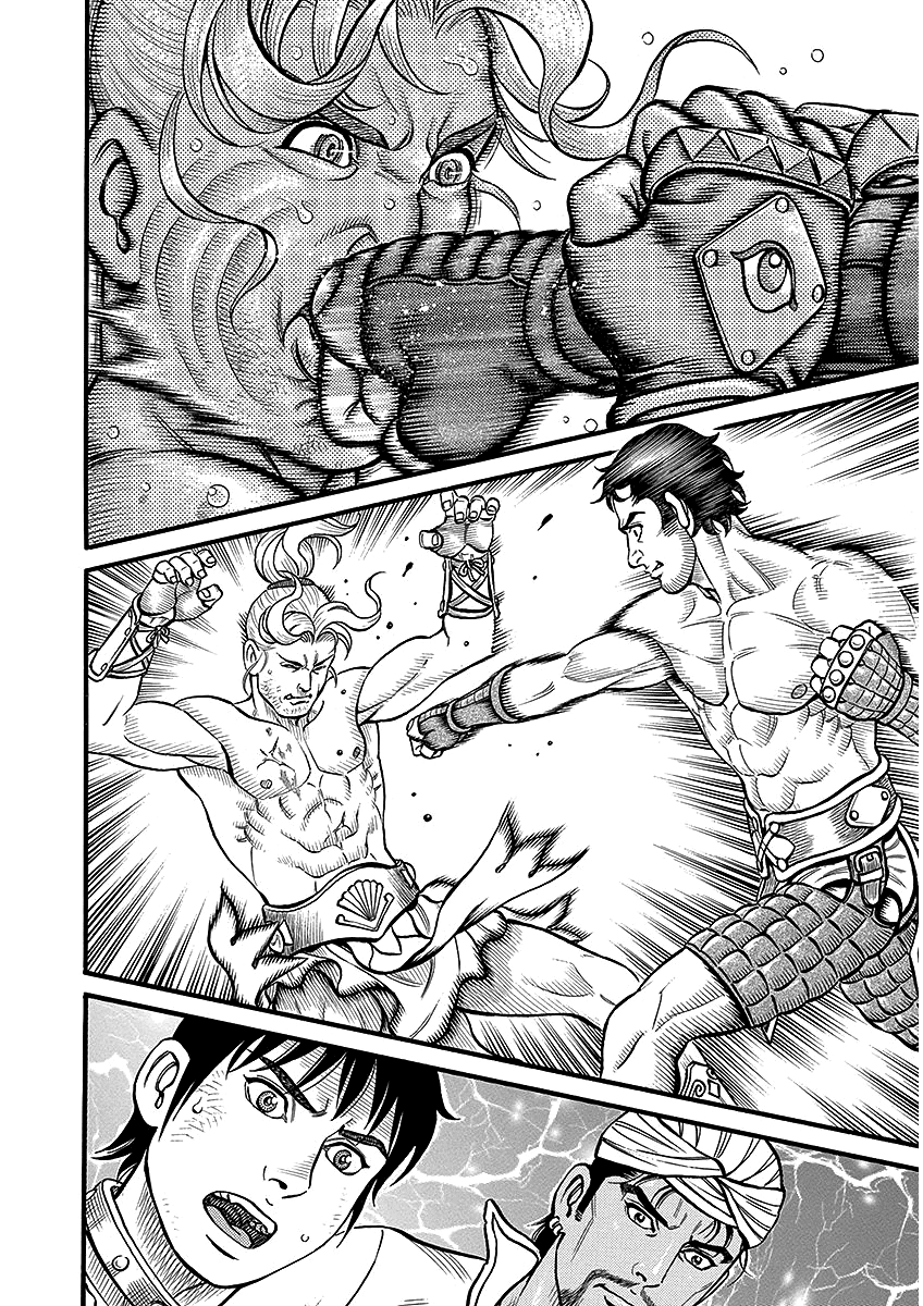 Kendo Shitouden Cestvs chapter 45 - page 10