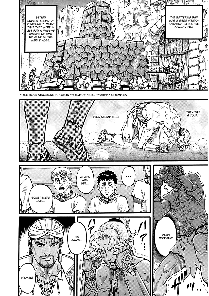 Kendo Shitouden Cestvs chapter 45 - page 12