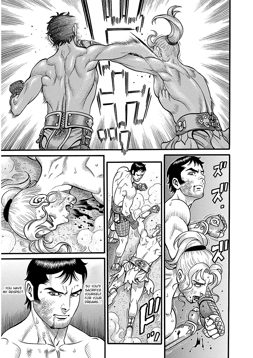 Kendo Shitouden Cestvs chapter 45 - page 15