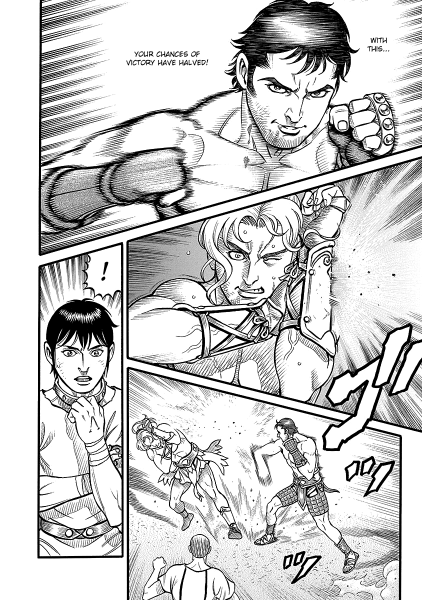 Kendo Shitouden Cestvs chapter 45 - page 4