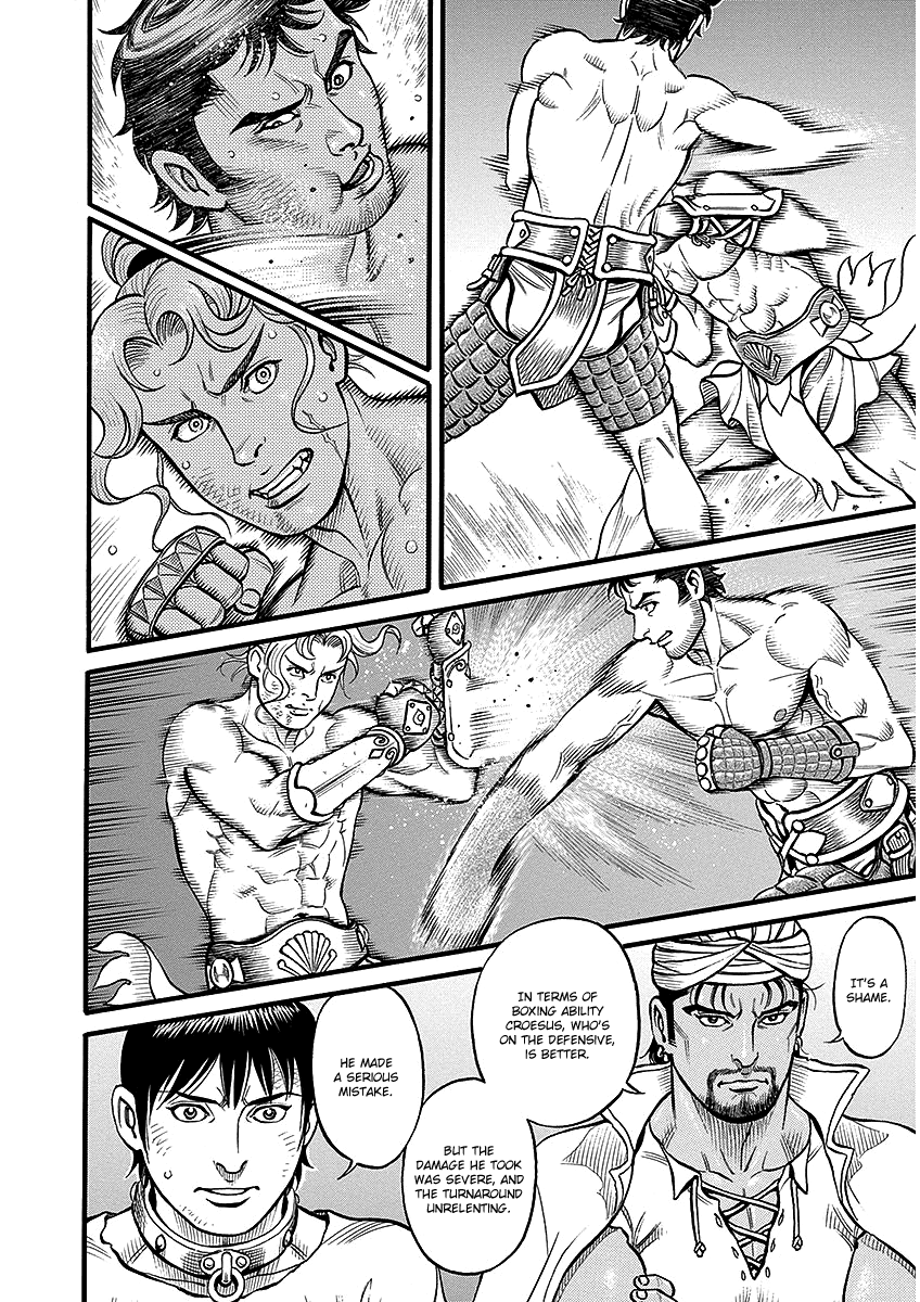 Kendo Shitouden Cestvs chapter 45 - page 6