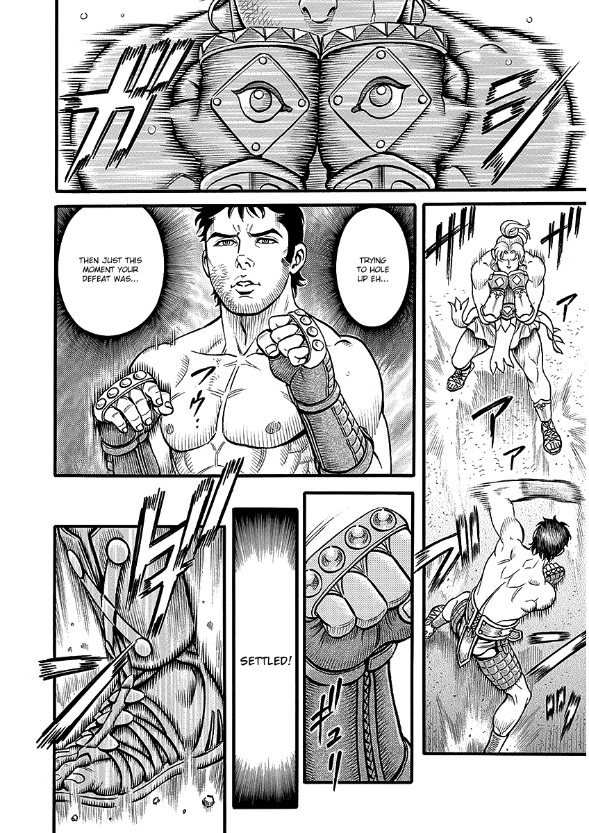 Kendo Shitouden Cestvs chapter 45 - page 8