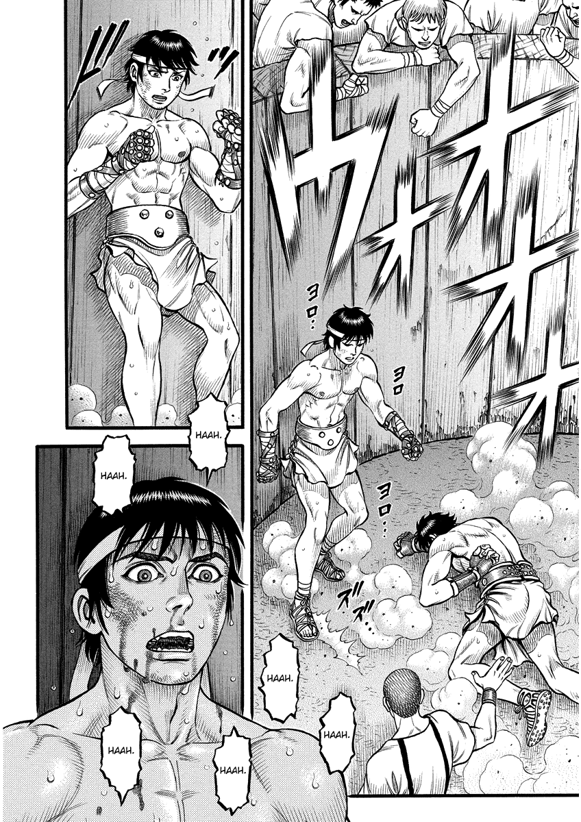 Kendo Shitouden Cestvs chapter 12 - page 7