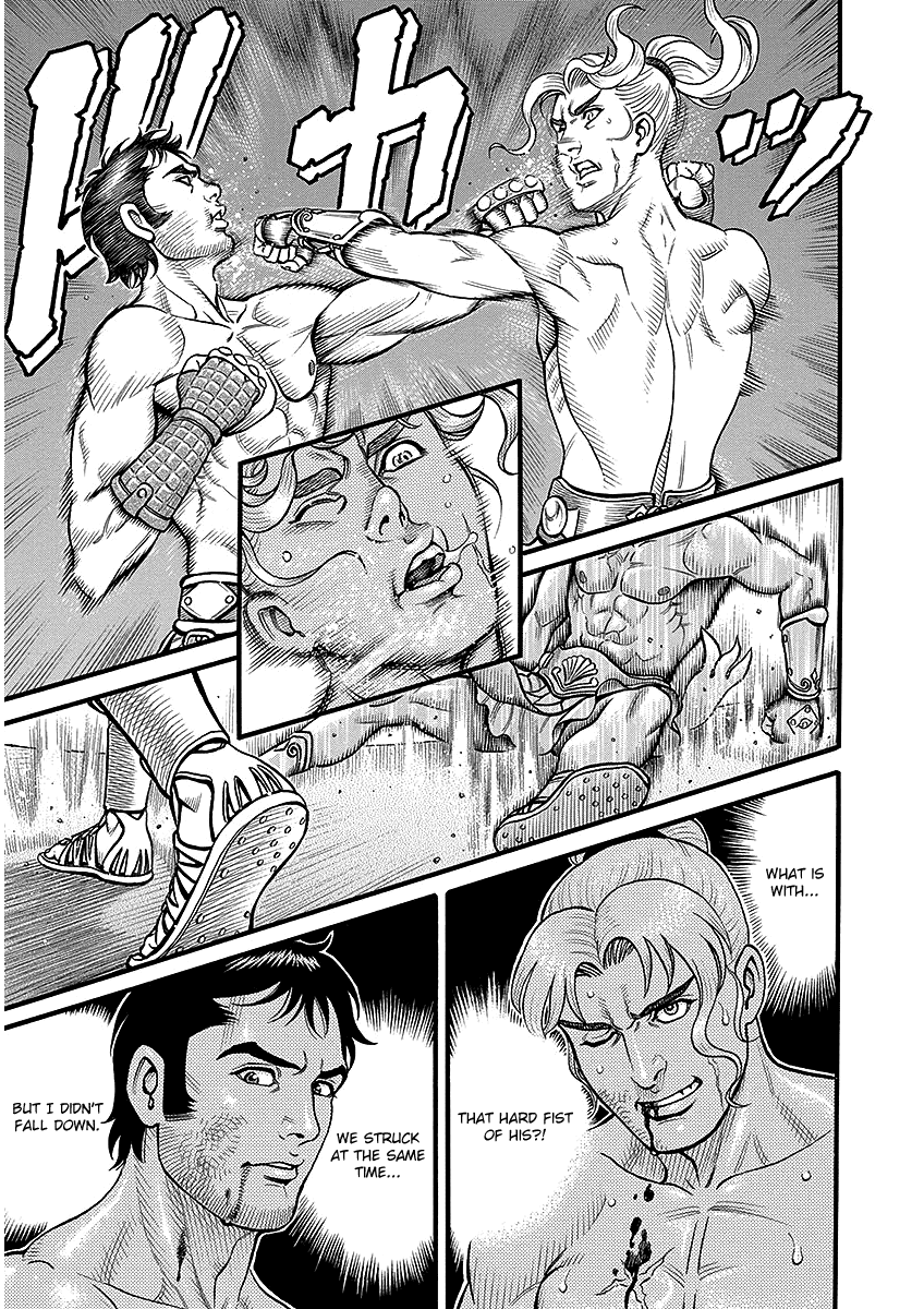 Kendo Shitouden Cestvs chapter 44 - page 13