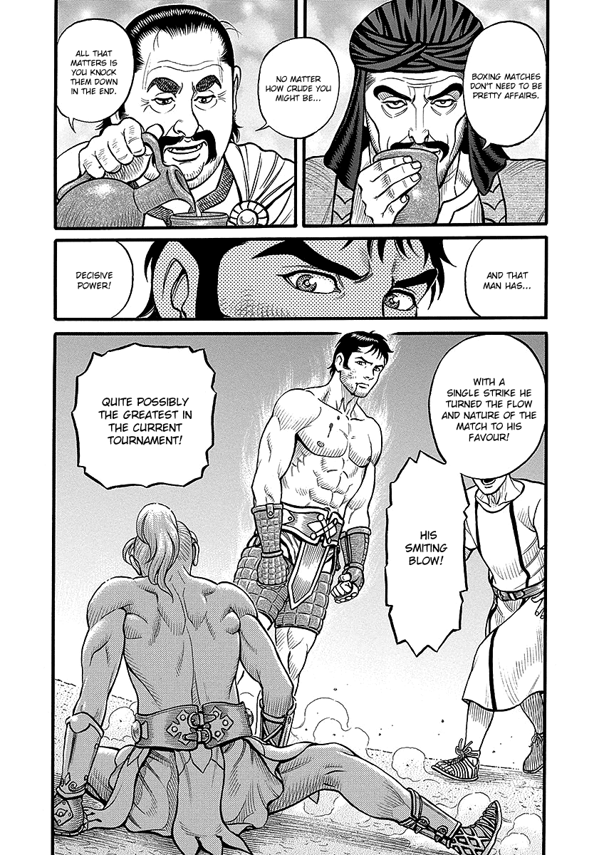 Kendo Shitouden Cestvs chapter 44 - page 14